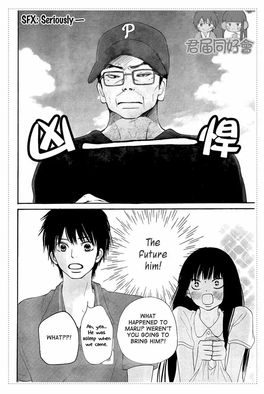 Kimi Ni Todoke Chapter 53 23